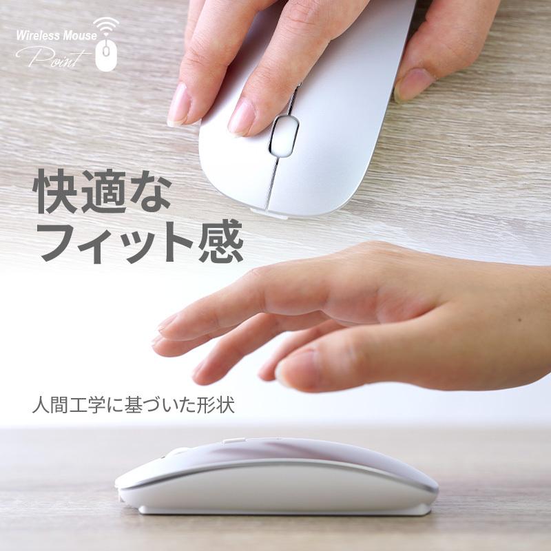 爆買クーポン】マウス ワイヤレスマウス bluetooth 無線