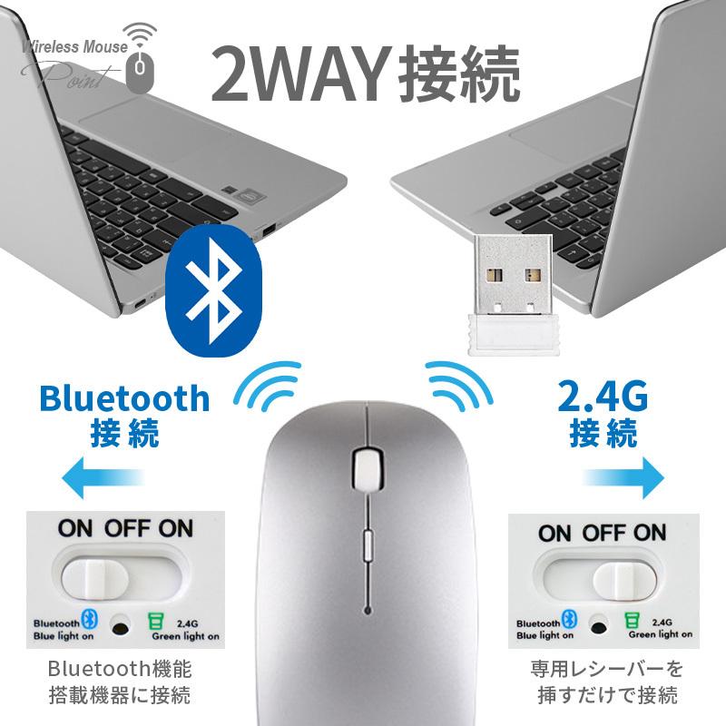 爆買クーポン】マウス ワイヤレスマウス bluetooth 無線
