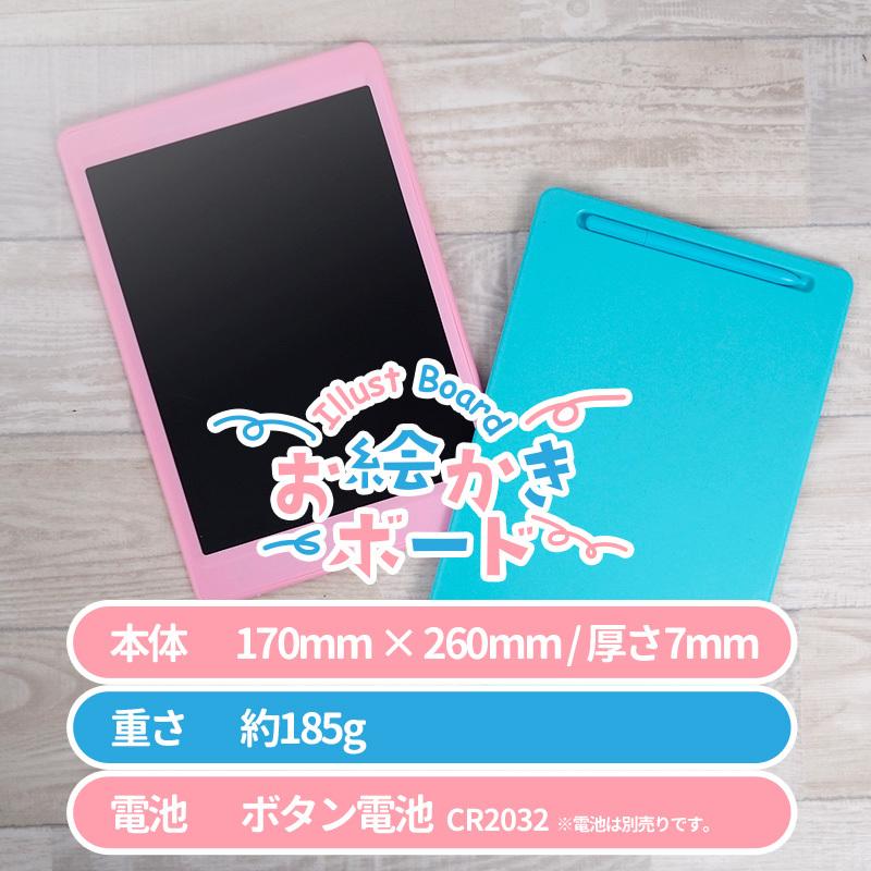 お絵かきボード 電子メモパッド おもちゃ 保存 タブレット 子供 文字 レインボー カラー こども 知育 玩具 伝言板 お誕生日 LCD 丈夫 目に 優しい お絵かき帳 :R0328:通販ショップ ライズ - 通販 - Yahoo!ショッピング お絵かきボード 電子メモパッド おもちゃ 保存 タブレット 子供 文字 レインボー カラー こども 知育 玩具 伝言板 お誕生日 LCD 丈夫 目に 優しい お絵かき帳 :R0328:通販ショップ ライズ - 通販 - Yahoo!ショッピング