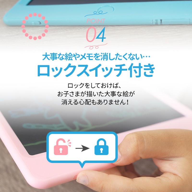 お絵かきボード 電子メモパッド おもちゃ 保存 タブレット 子供 文字 レインボー カラー こども 知育 玩具 伝言板 お誕生日 LCD 丈夫 目に 優しい お絵かき帳 :R0328:通販ショップ ライズ - 通販 - Yahoo!ショッピング お絵かきボード 電子メモパッド おもちゃ 保存 タブレット 子供 文字 レインボー カラー こども 知育 玩具 伝言板 お誕生日 LCD 丈夫 目に 優しい お絵かき帳 :R0328:通販ショップ ライズ - 通販 - Yahoo!ショッピング