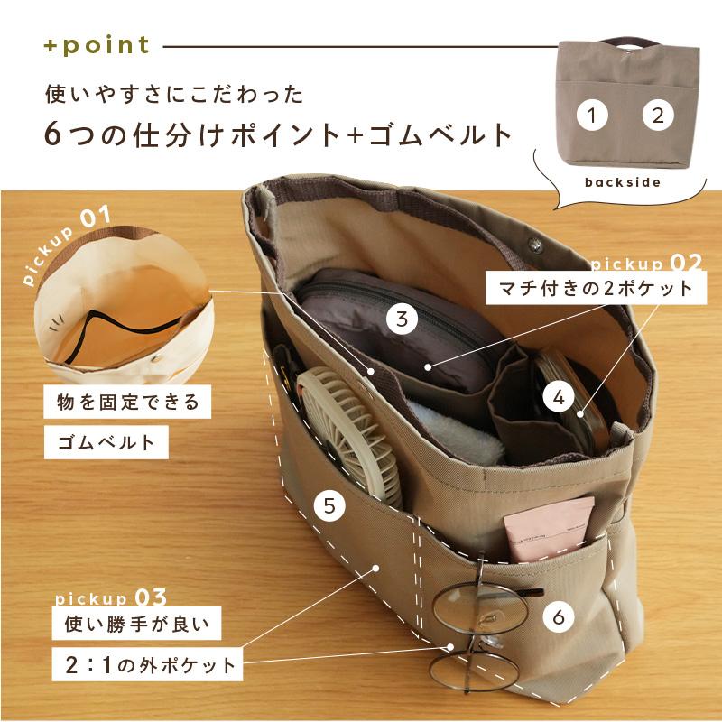 【クーポンでさらにお得！】【Yahoo1位】バッグインバッグ 9色  自立 縦型  深型 くすみカラー しっかり生地 ゴムベルト付き おしゃれ  薄型 縦長  仕切り a4 | ブランド登録なし | 09