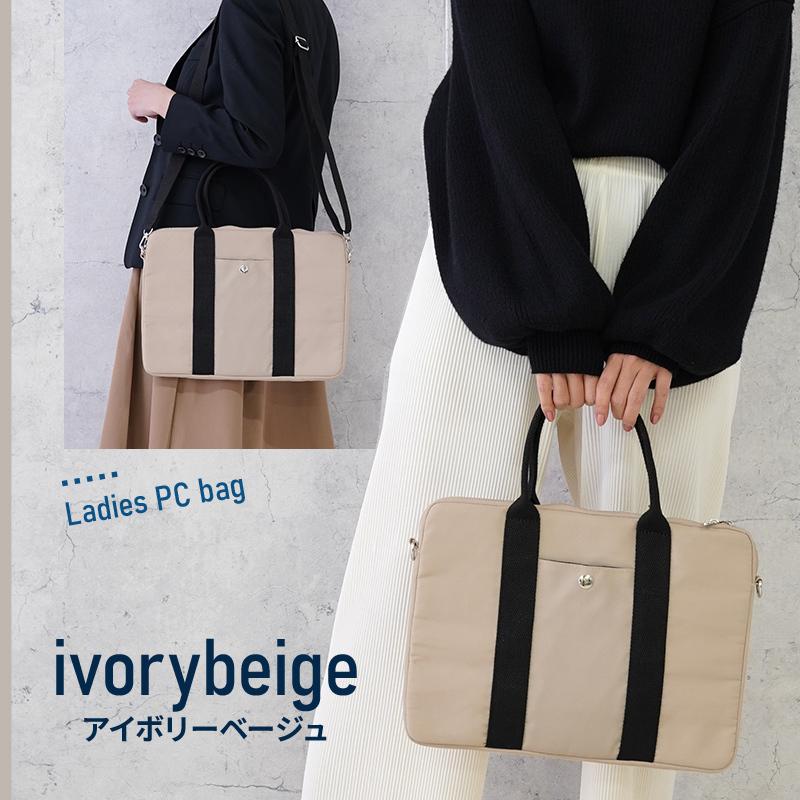 ノートパソコン ケース おしゃれ パソコンバッグ Pcケース 韓国 13インチ 11インチ 女性 レディース 撥水 軽量 Macbook Pro Air 2way インナーバッグ ショルダー R0334 通販ショップ ライズ 通販 Yahoo ショッピング