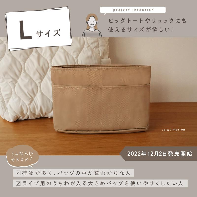 バッグインバッグ 9色 ３サイズ展開  自立 縦型 リュック  おしゃれ 薄型 縦長 深型 仕切り A4 インナーバッグ | ブランド登録なし | 09