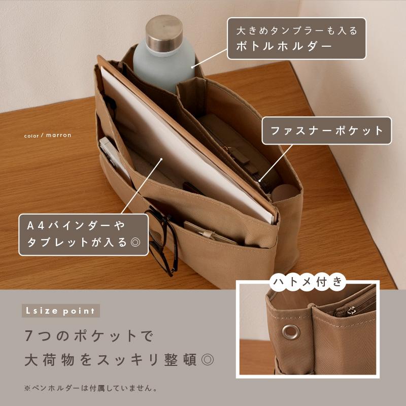 クーポンで更にお得】バッグインバッグ 9色 3サイズ展開 自立 縦型