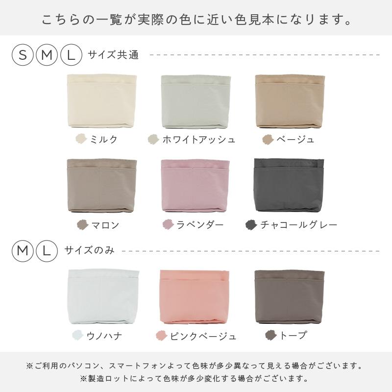 バッグインバッグ 9色 ３サイズ展開  自立 縦型 リュック  おしゃれ 薄型 縦長 深型 仕切り A4 インナーバッグ | ブランド登録なし | 14