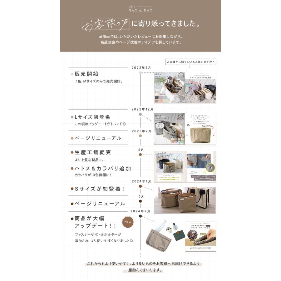 バッグインバッグ 9色 ３サイズ展開  自立 縦型 リュック  おしゃれ 薄型 縦長 深型 仕切り A4 インナーバッグ | ブランド登録なし | 17