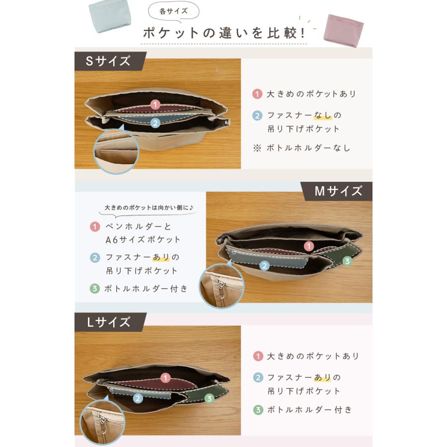 バッグインバッグ 9色 ３サイズ展開  自立 縦型 リュック  おしゃれ 薄型 縦長 深型 仕切り A4 インナーバッグ | ブランド登録なし | 18