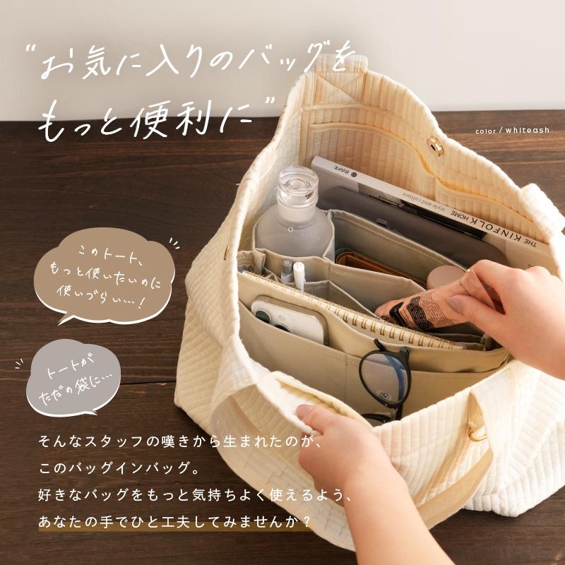 バッグインバッグ 9色 ３サイズ展開  自立 縦型 リュック  おしゃれ 薄型 縦長 深型 仕切り A4 インナーバッグ | ブランド登録なし | 01