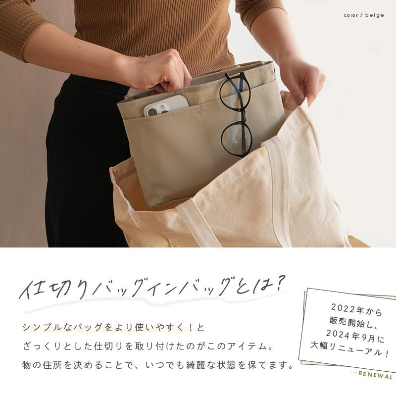 バッグインバッグ 9色 ３サイズ展開  自立 縦型 リュック  おしゃれ 薄型 縦長 深型 仕切り A4 インナーバッグ | ブランド登録なし | 02
