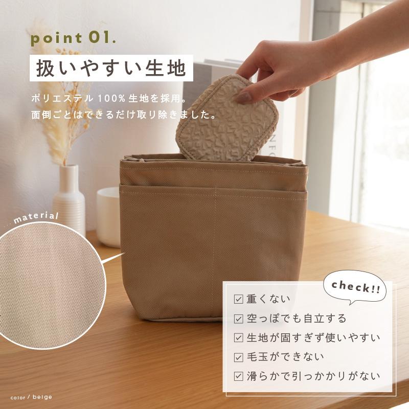 バッグインバッグ 9色 ３サイズ展開  自立 縦型 リュック  おしゃれ 薄型 縦長 深型 仕切り A4 インナーバッグ | ブランド登録なし | 03