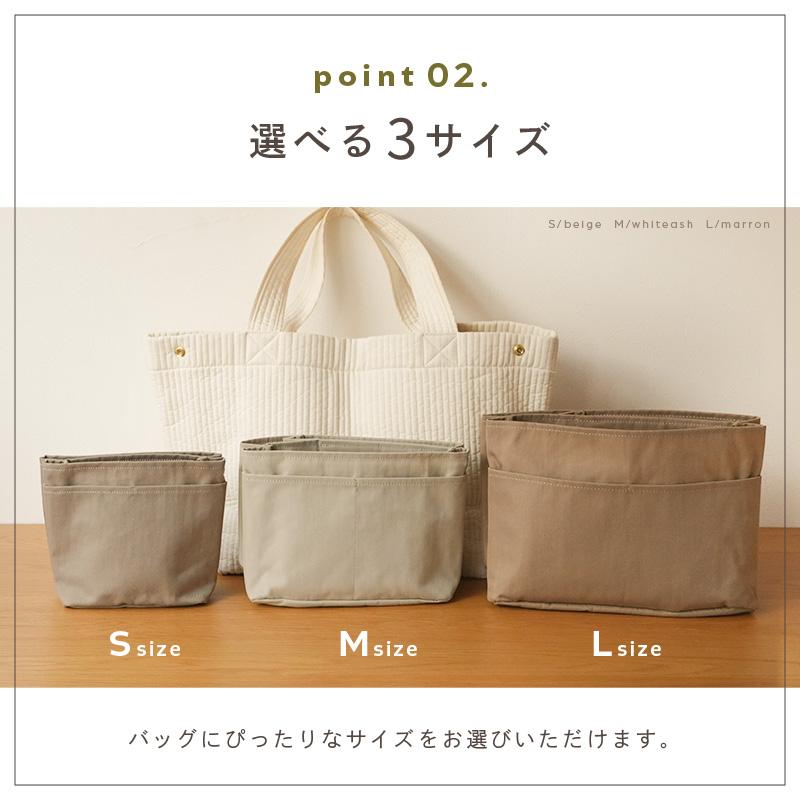 クーポンで更にお得】バッグインバッグ 9色 3サイズ展開 自立 縦型