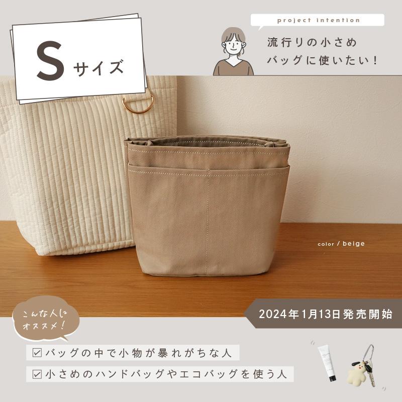 バッグインバッグ 9色 ３サイズ展開  自立 縦型 リュック  おしゃれ 薄型 縦長 深型 仕切り A4 インナーバッグ | ブランド登録なし | 05