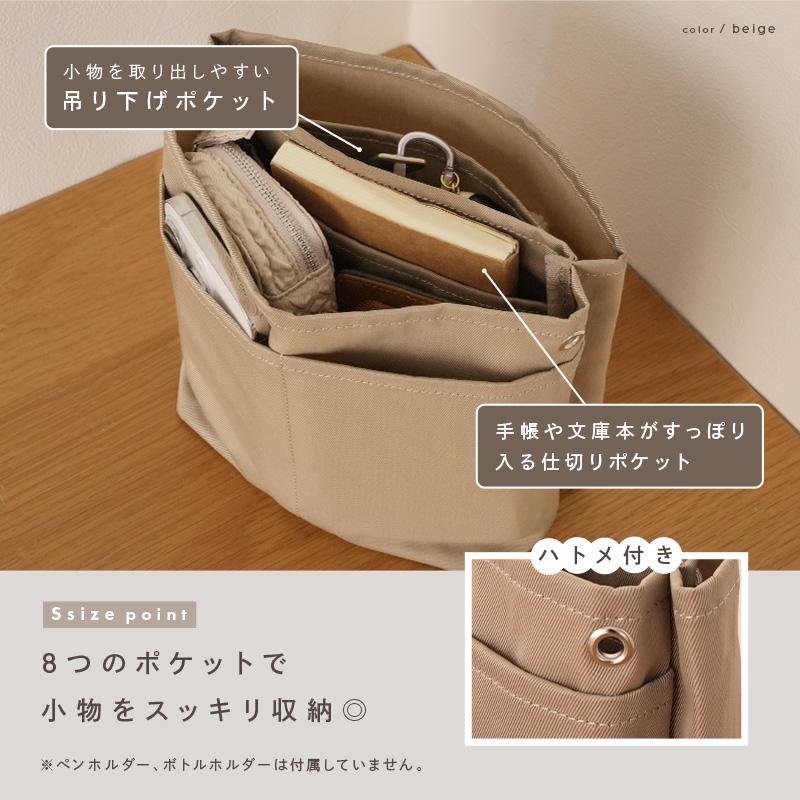 クーポンで更にお得】バッグインバッグ 9色 3サイズ展開 自立 縦型