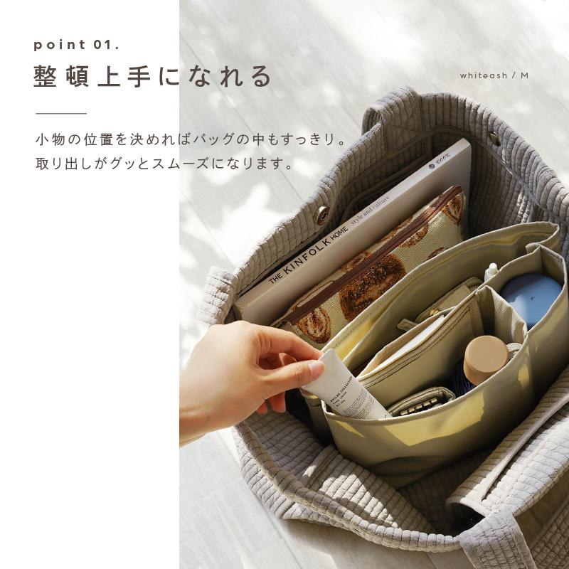 セール】【Yahoo1位】バッグインバッグ インナーバッグ リュックイン  