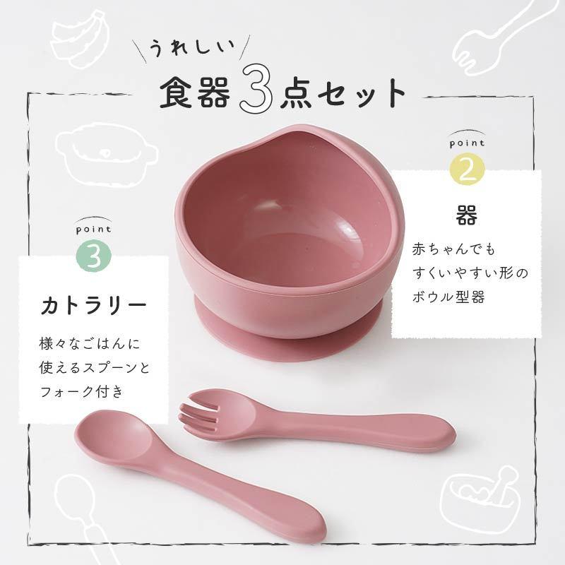 離乳食 食器 ベビー食器セット シリコンボウル 食洗器 レンジ 消毒 可能 安心 吸盤 おしゃれ ベビー用品 3点セット スプーン 出産祝い プレゼント R0342 通販ショップ ライズ 通販 Yahoo ショッピング