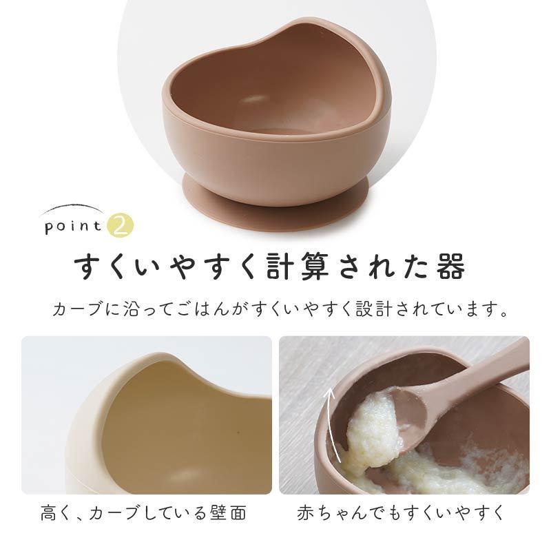離乳食 食器 ベビー食器セット シリコンボウル 食洗器 レンジ 消毒 可能 安心 吸盤 おしゃれ ベビー用品 3点セット スプーン 出産祝い プレゼント R0342 通販ショップ ライズ 通販 Yahoo ショッピング