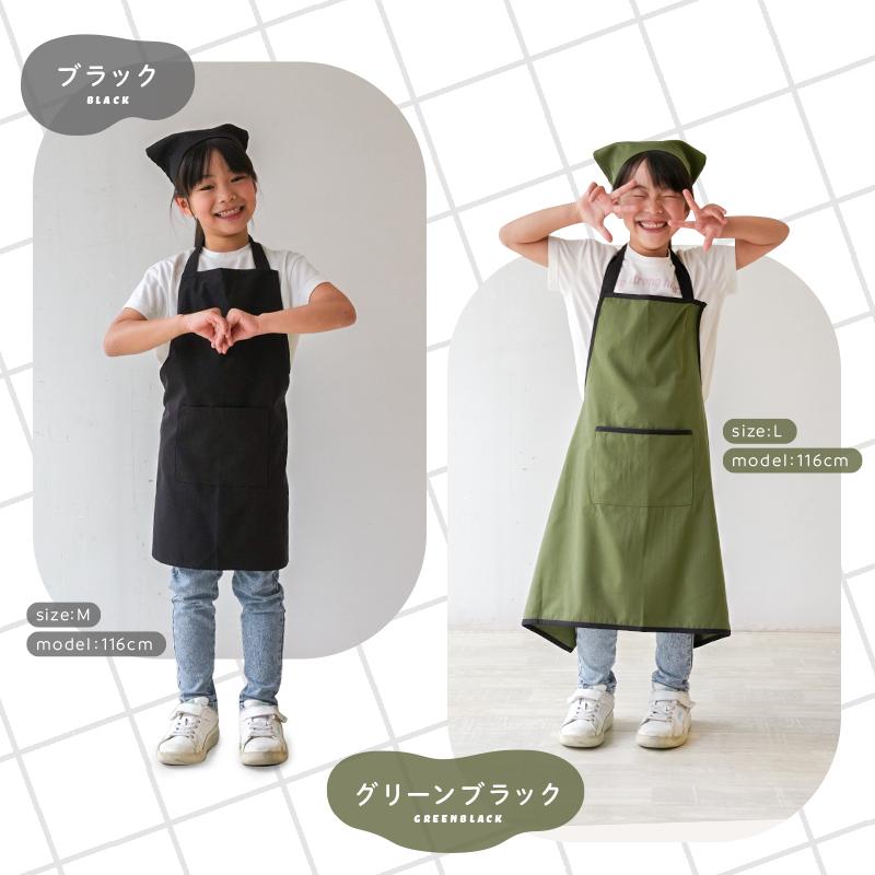 ☆anyamama☆ エプロンセット ☆anyamama☆ エプロンセット エプロンSET COOKDAY ｜ 小物
