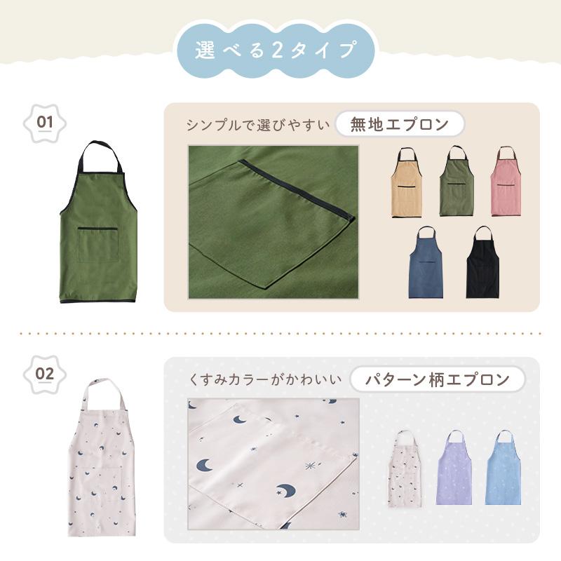 peko様専用！