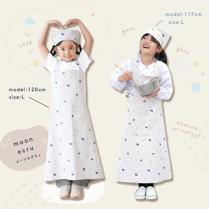 今使えるクーポン有】【Yahoo1位】エプロン 子供 キッズエプロン