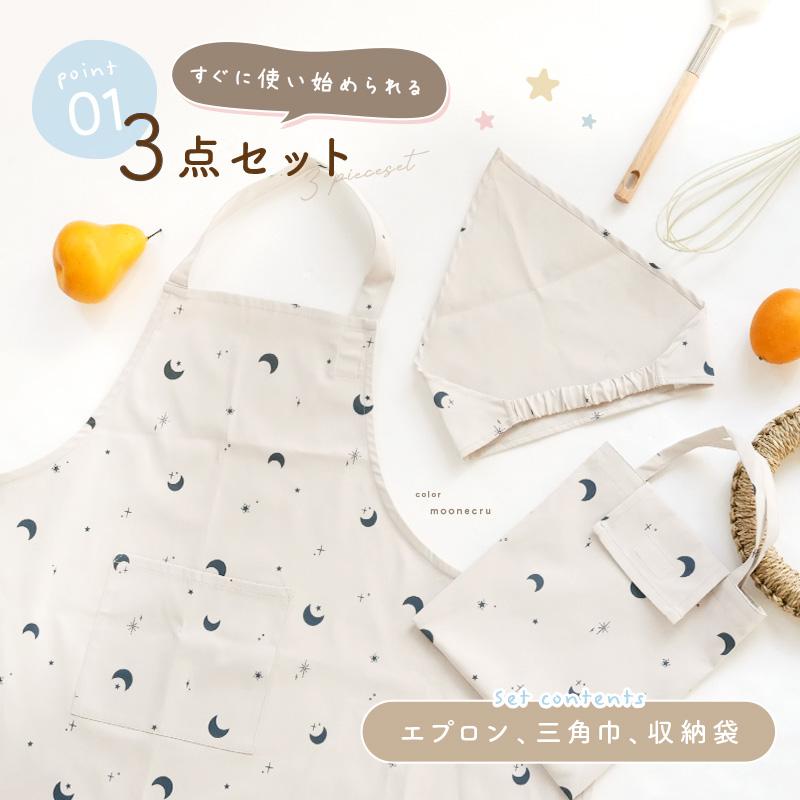 クーポンで更にお得】【Yahoo1位】エプロン 子供 キッズエプロン