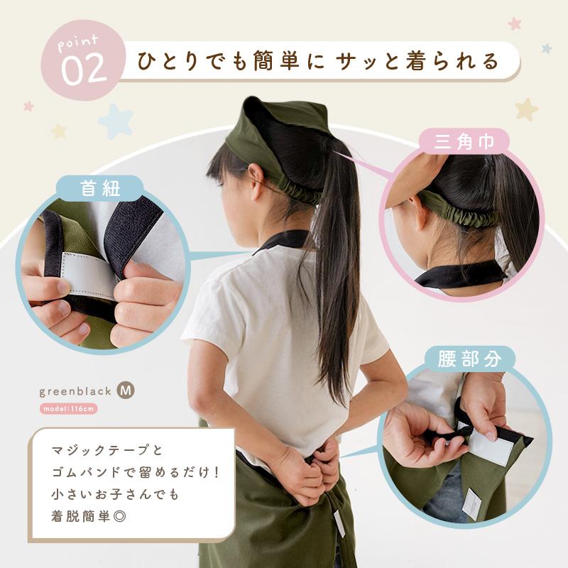 クーポンで更にお得】【Yahoo1位】エプロン 子供 キッズエプロン