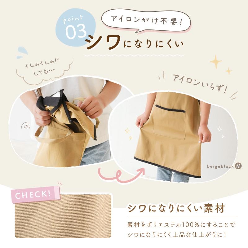 爆買クーポン】【Yahoo1位】エプロン 子供 キッズエプロン セット