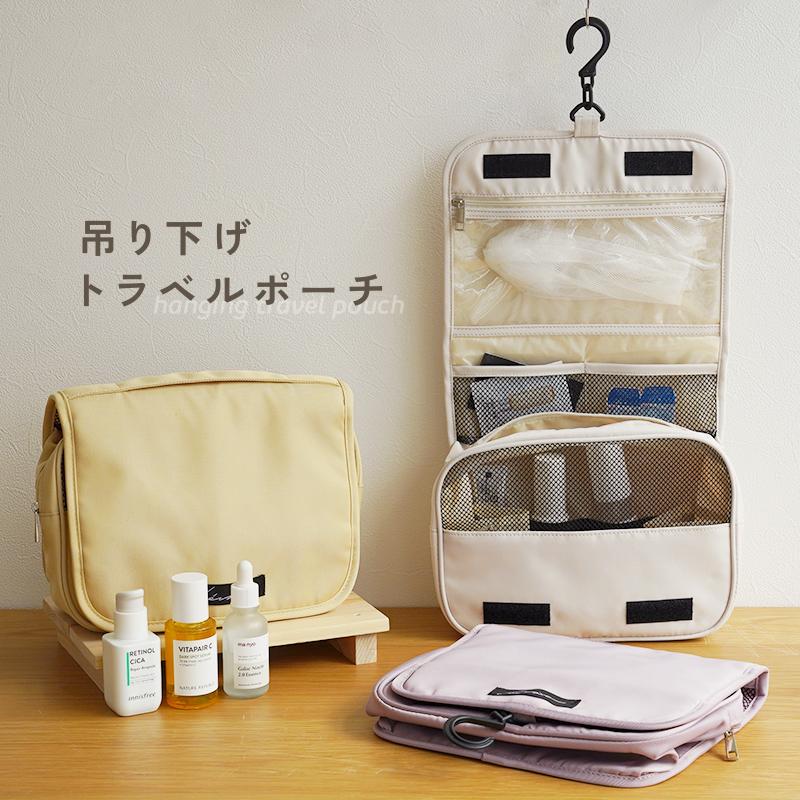 今年人気のブランド品や トラベルポーチ 修学旅行 旅行 ポーチ 吊り下げ 便利グッズ 収納 男女兼用 黒 トラベルポーチ 修学旅行 旅行 ポーチ 吊り下げ 便利グッズ 収納 男女兼用 黒