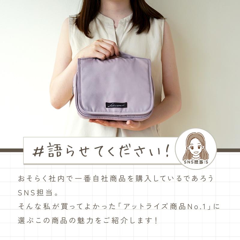 トラベルポーチ 吊り下げ フック付き 化粧ポーチ おしゃれ 旅行 ポーチ