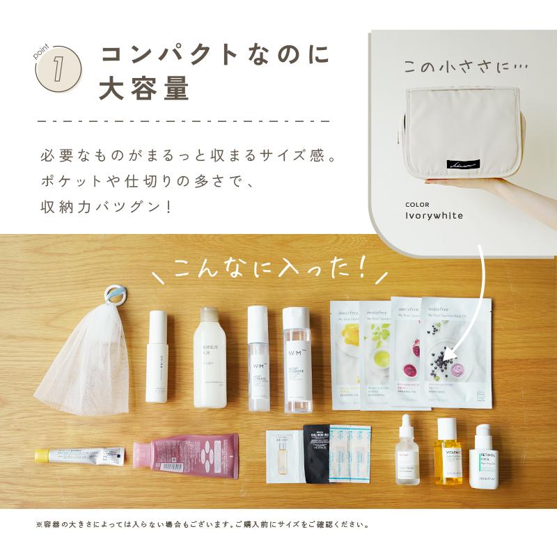 トラベルポーチ 吊り下げ フック付き 化粧ポーチ おしゃれ 旅行 ポーチ