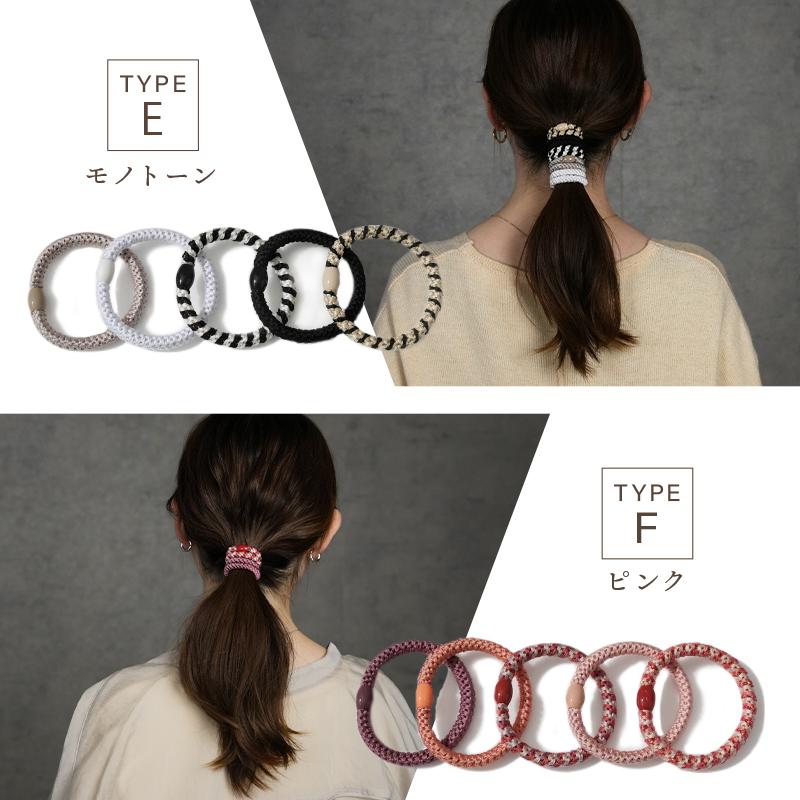 ヘアゴム ヘアアクセ おしゃれ 5個セット 跡がつかない 髪ゴム 簡単 30