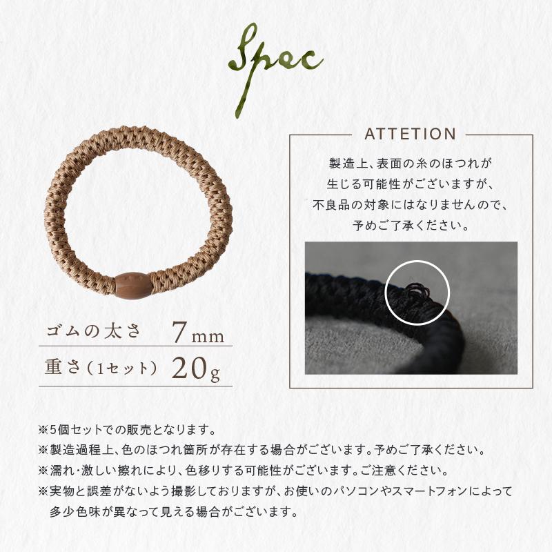 ヘアゴム ヘアアクセ おしゃれ 5個セット 跡がつかない 髪ゴム 簡単 30 