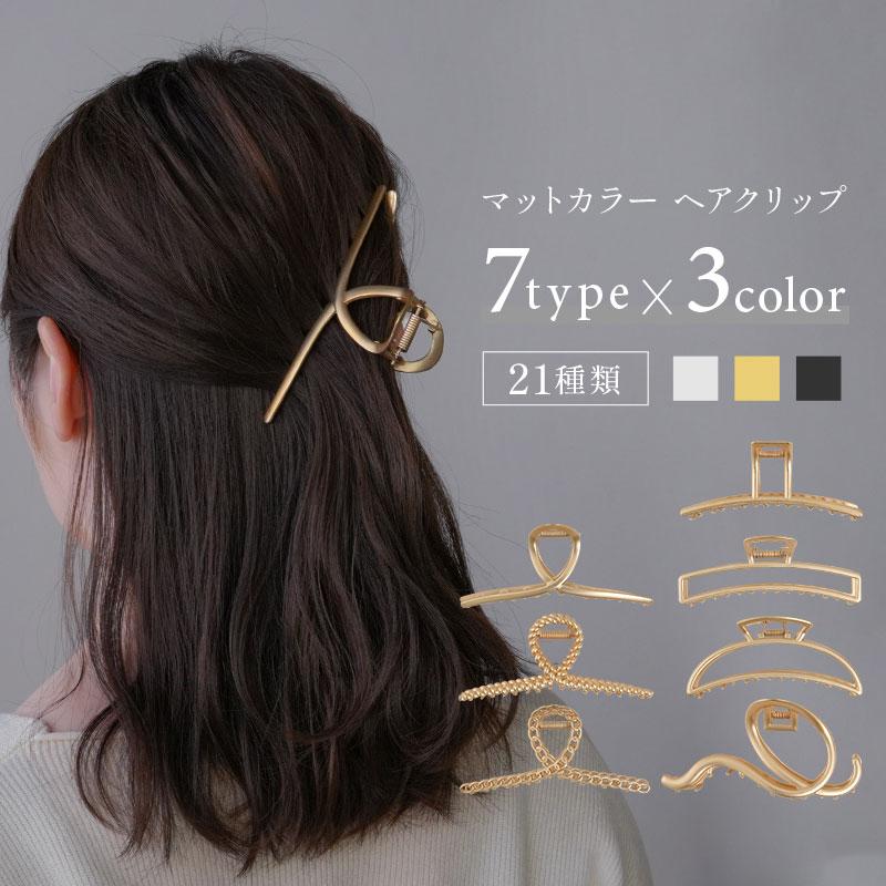 爆買クーポン】バンスクリップ 大 大きめ ヘアクリップ ヘア