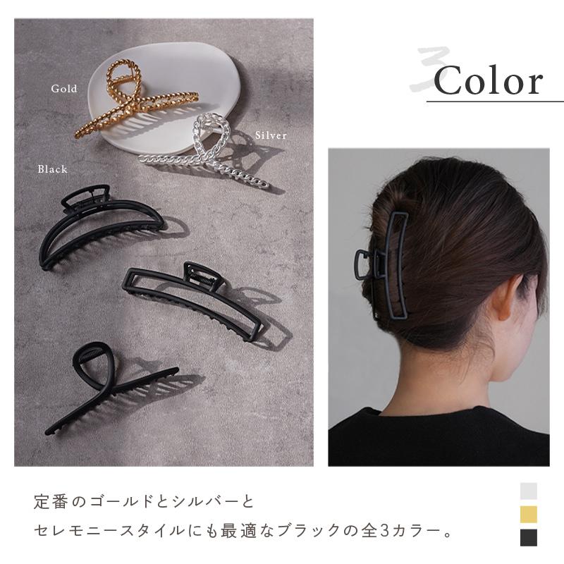 爆買クーポン】バンスクリップ 大 大きめ ヘアクリップ ヘア