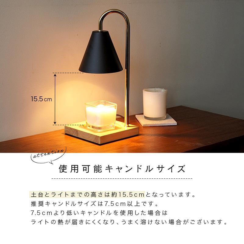 ttara キャンドルウォーマー おしゃれ タイマー USB 調光 アロマ