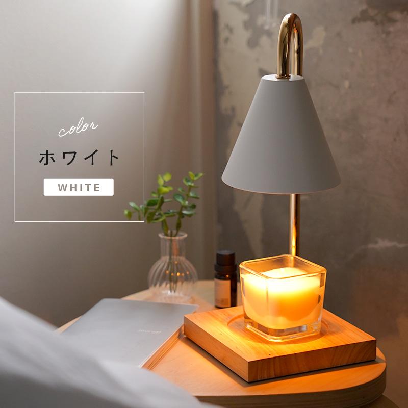 ttara 【クーポンで更にお得】キャンドルウォーマー おしゃれ タイマー