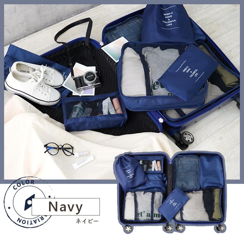 トラベルポーチ 旅行 ガジェットポーチ ポーチ セット おしゃれ