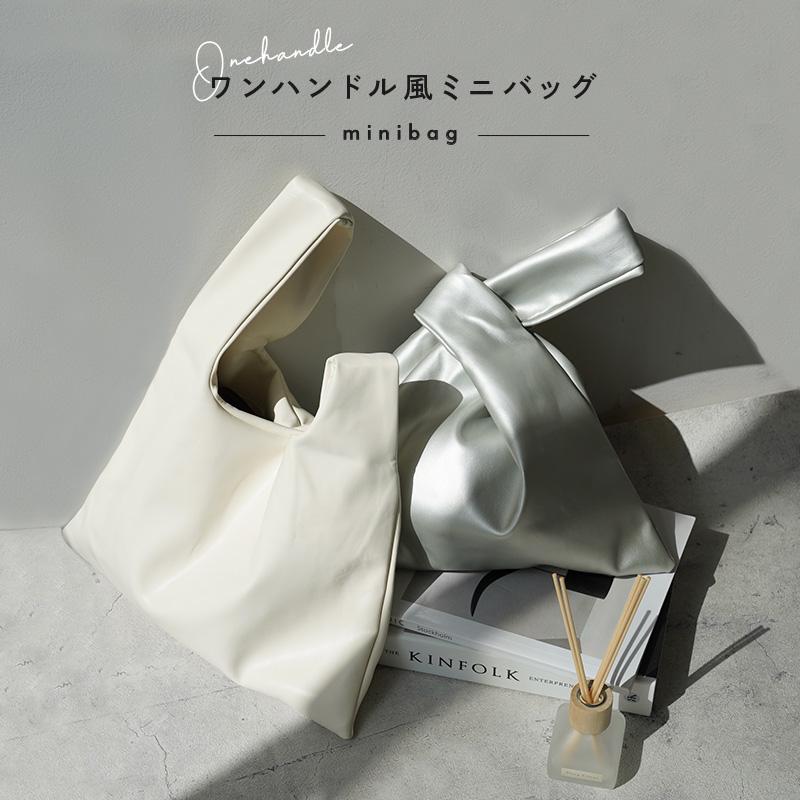 アシンメトリートートバッグ トートバッグ PUレザー バッグ レディース 