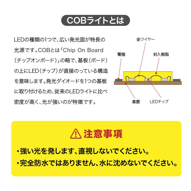 LEDライト 懐中電灯 COBライト USB 充電式 小型 防水 作業灯 投光器 強力 強力 ハンディライト アウトドア 防災 防犯 キャンプ 登山 夜釣り 散歩 軽量｜risecreation｜16