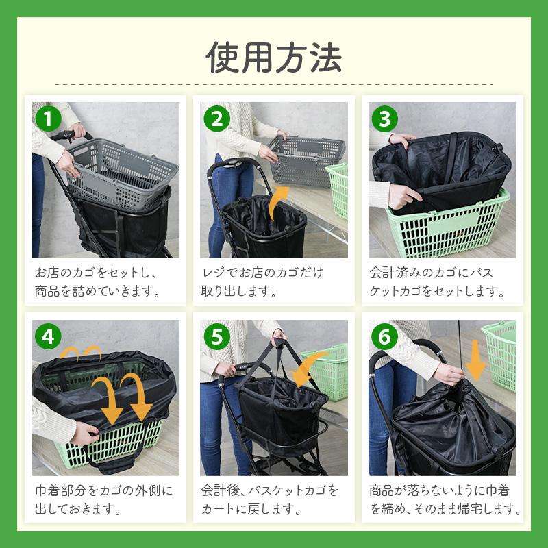 ショッピングカート ブレーキ付き タイヤロック付き バスケットカゴ