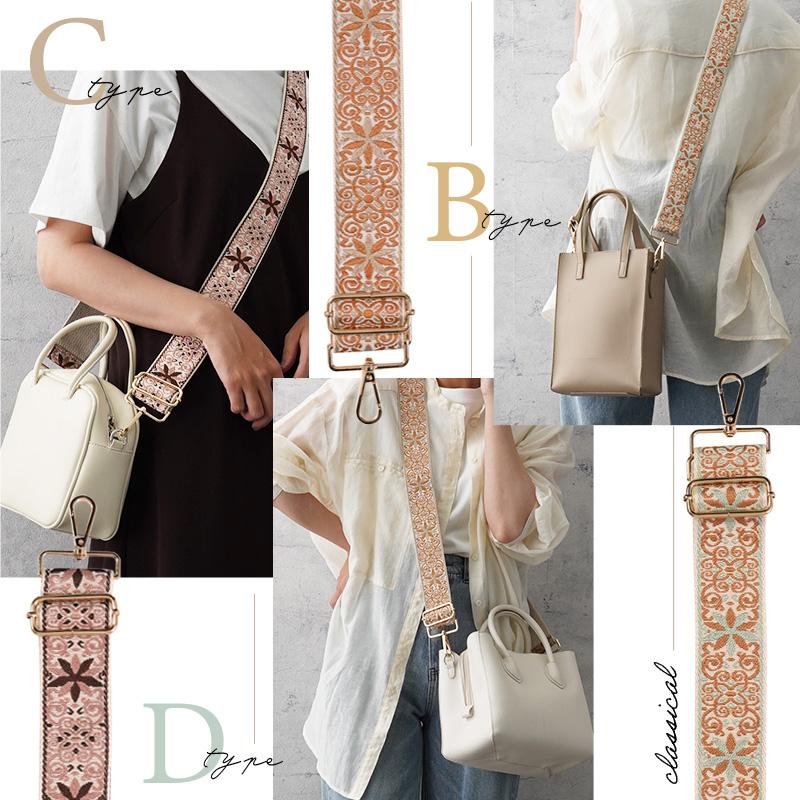 ショルダーストラップ ショルダーベルト 太め 単品 別売り バッグ  