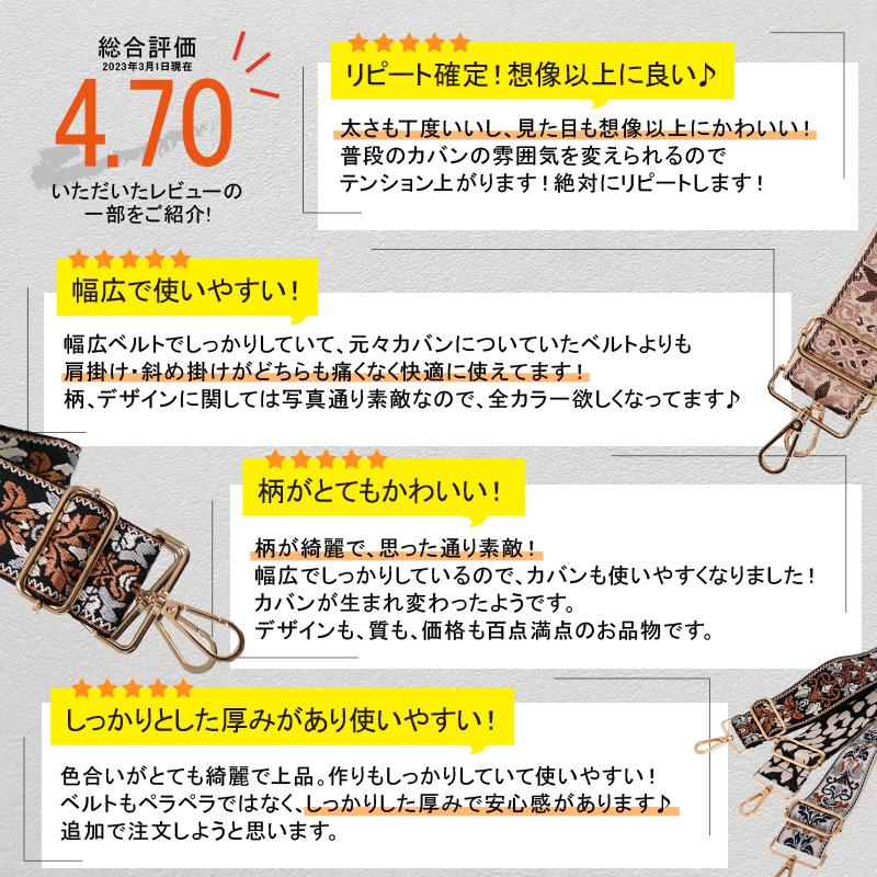 ショルダーストラップ ショルダーベルト 太め 単品 別売り バッグ  