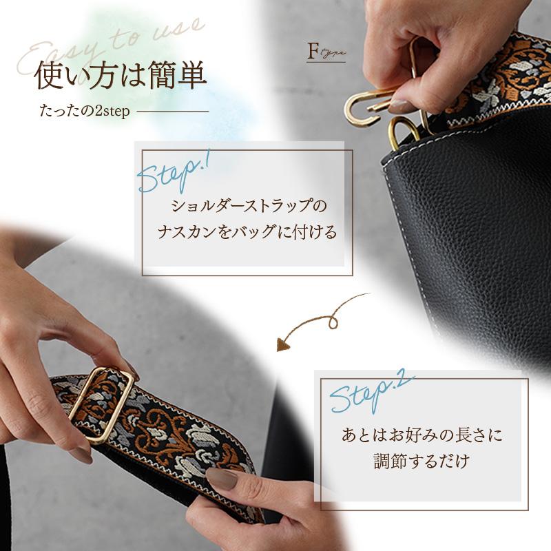ショルダーストラップ ショルダーベルト 太め 単品 別売り バッグ  
