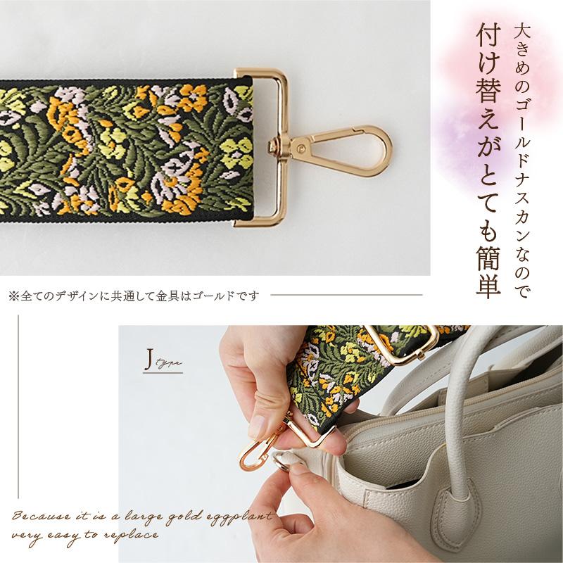 ショルダーストラップ ショルダーベルト 太め 単品 別売り バッグ  