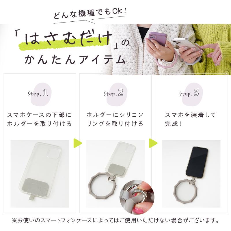 スマホストラップ レディース 手首掛け スマホ ストラップ おしゃれ