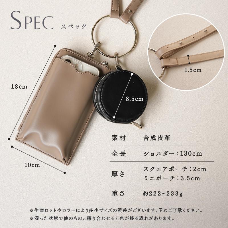 スマホポーチ スマホ ショルダー レディース メンズ 軽量 ミニ バッグ