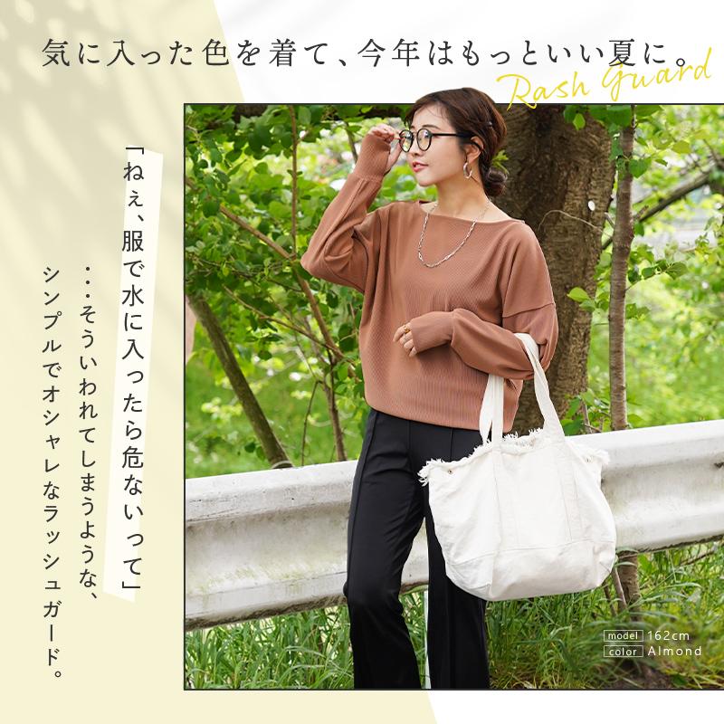 爆買クーポン】 ラッシュガード 上下 セット 手の甲まで 美脚