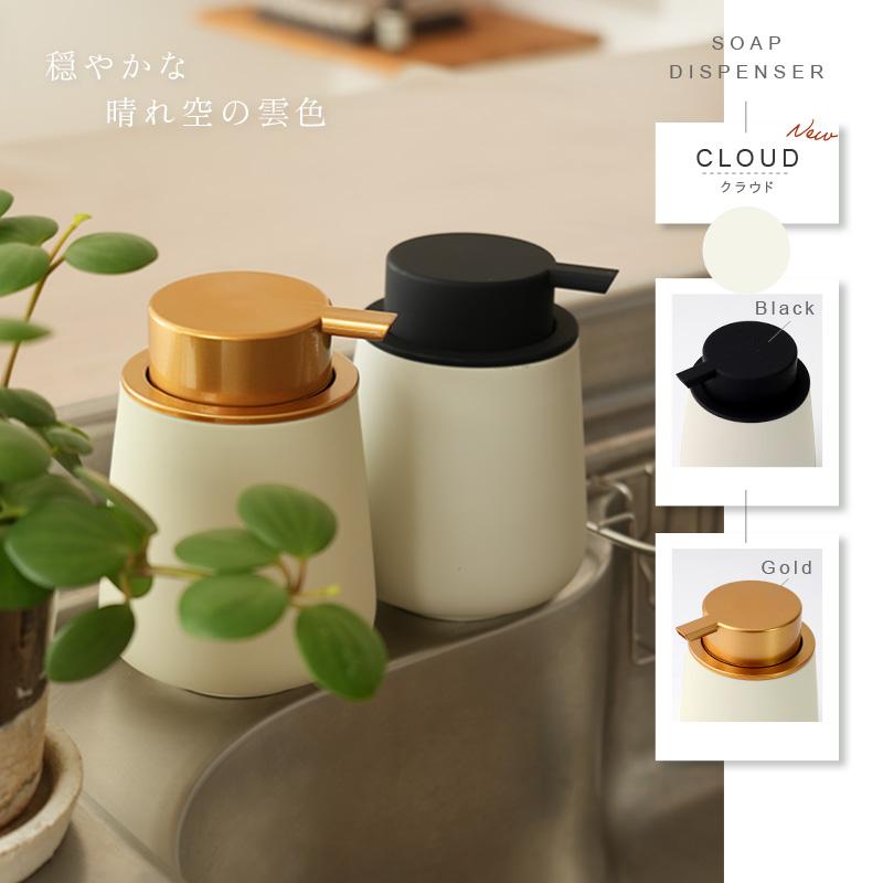 爆買クーポン】ソープディスペンサー 泡 15種類 陶器 ガラス ソープ