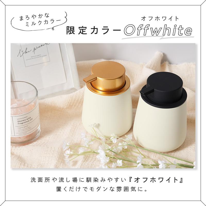 爆買クーポン】ソープディスペンサー 泡 15種類 陶器 ガラス ソープ