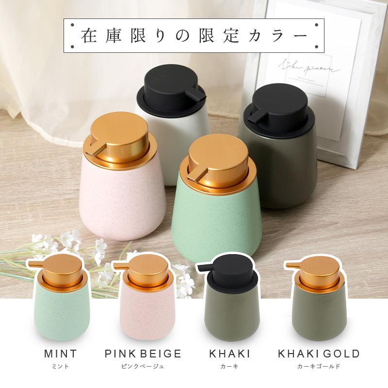 クーポンで更にお得】ソープディスペンサー 泡 15種類 陶器 ガラス