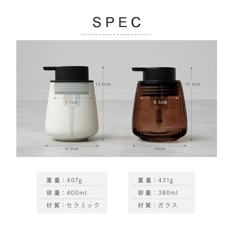 爆買クーポン】ソープディスペンサー 泡 15種類 陶器 ガラス ソープ